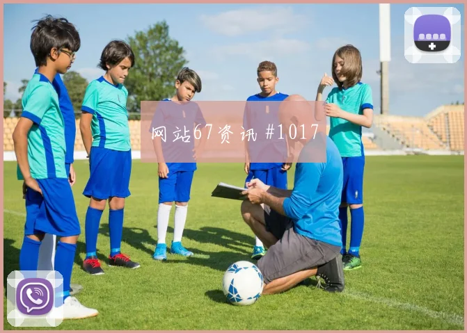 季后赛揭幕战奥兰多城洛杉矶FC伤愈复出引爆热搜