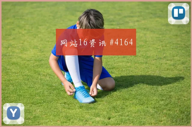 德布劳内门前抢点比利时击败意大利名场面