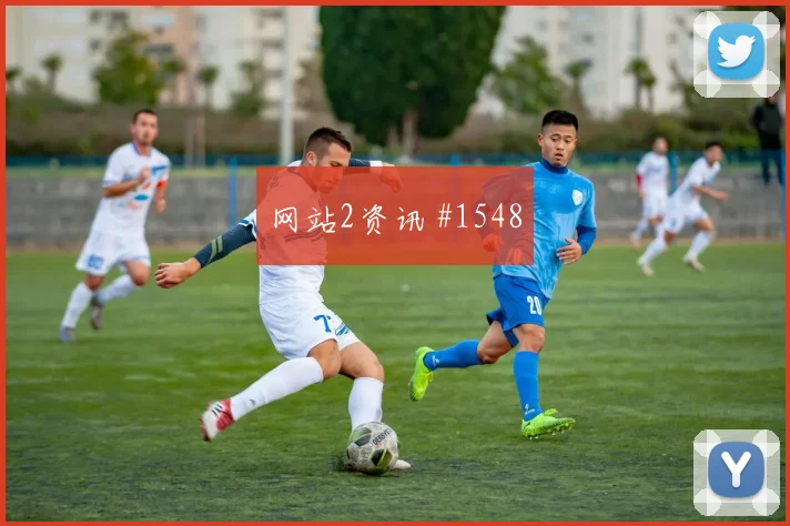 巴拿马vs克罗地亚赛前阵容前瞻