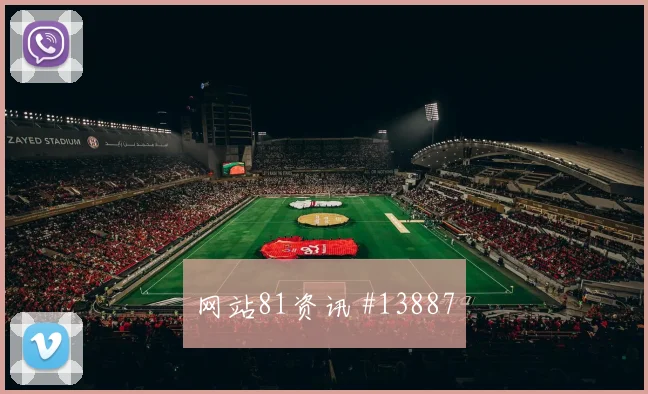 库卢塞夫斯基代表瑞典对阵日本队反击价值参考