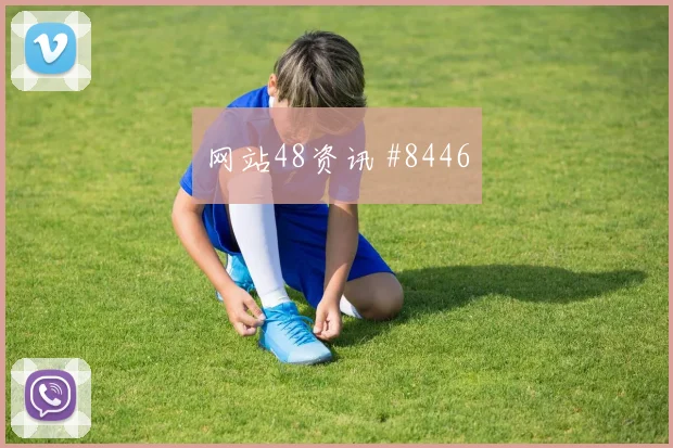 内马尔造点助新月梦幻开局
