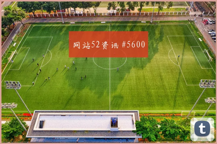 坎特边路爆破吉达联合两球完胜利雅得胜利名场面